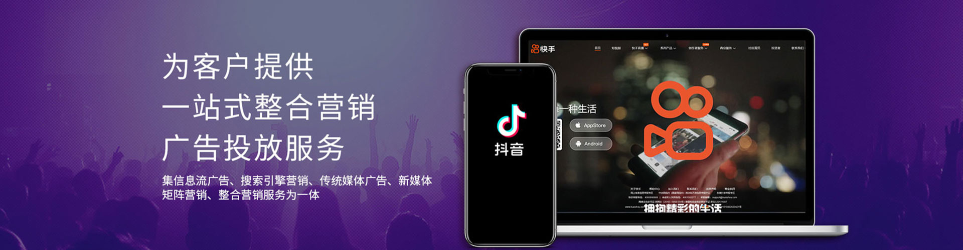 通辽百度推广运营